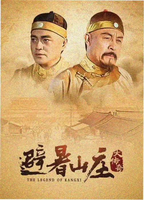 站台 06 铁轨侦探线封面图